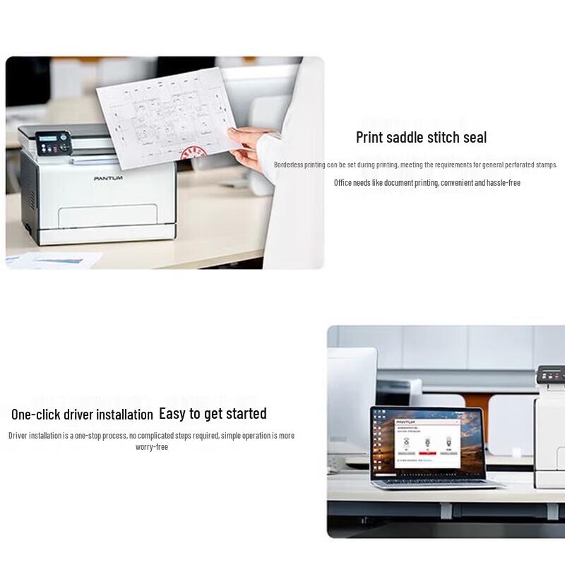 Pantum CM2100DN Color Laser Multifunction Printer CN plug (adapter included)