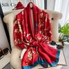 High-quality Luxurious Silk Scarves Headband Scarfs Neck Scarf For Women Chain Silk Scarf Women's Decorative Shawl