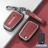 Совместимый чехол для ключа для Roewe RX5 (16-20), i6, RX8, RX3, EI5 - Металлический корпус с пряжкой