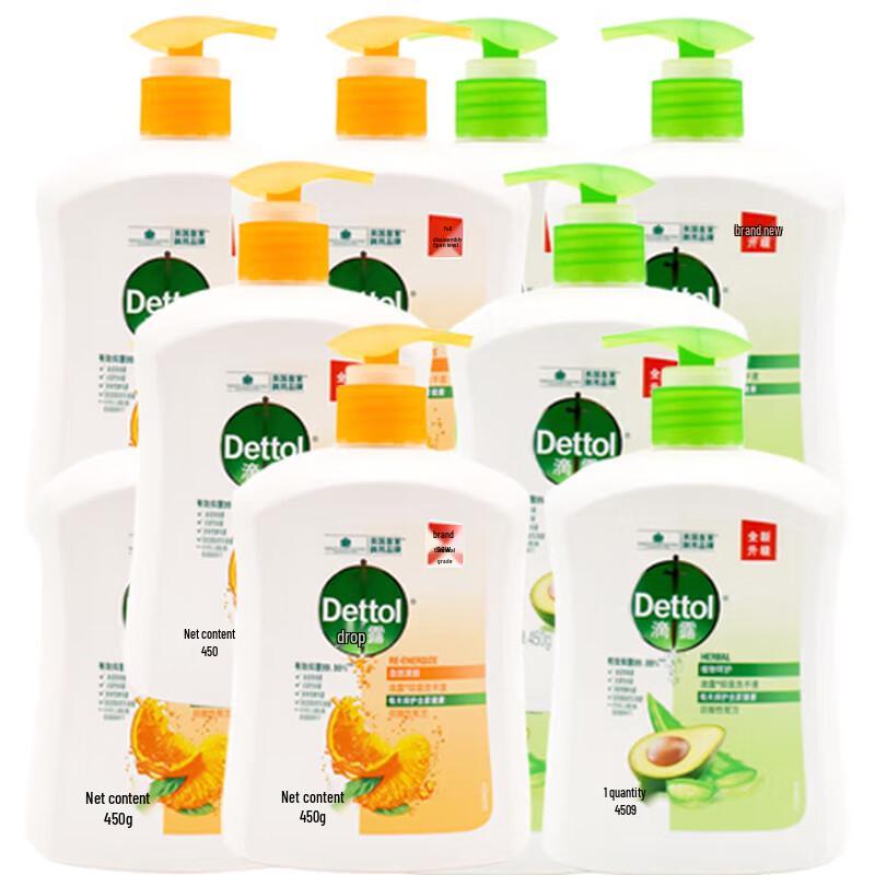 Dettol Антибактериальное мыло для рук, Уход за растениями и Натуральная свежесть, 450 г, 10 шт.