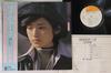 LP Пластинка МОМОЭ ЯМАГУЧИ - 16 sai no Theme SOLL141 CBS SONY 1975 Япония Оби Японская поп-звезда