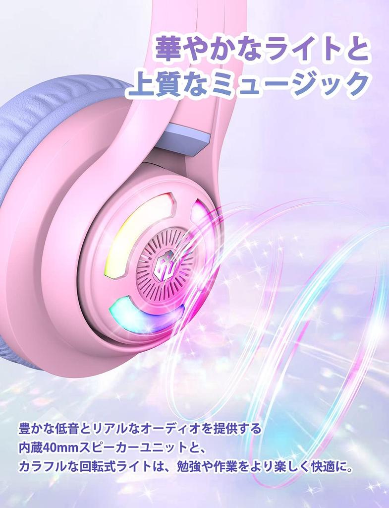 iClever Kids Headphones Bluetooth Headphones Cat Ear LED Light Up Wireless Kids Headphones with Volume Limit 45H Playtime with Microphone for BTH13