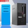 Lenovo Башенный сервер-рабочая станция ThinkSystem TS90X (Китайская версия)