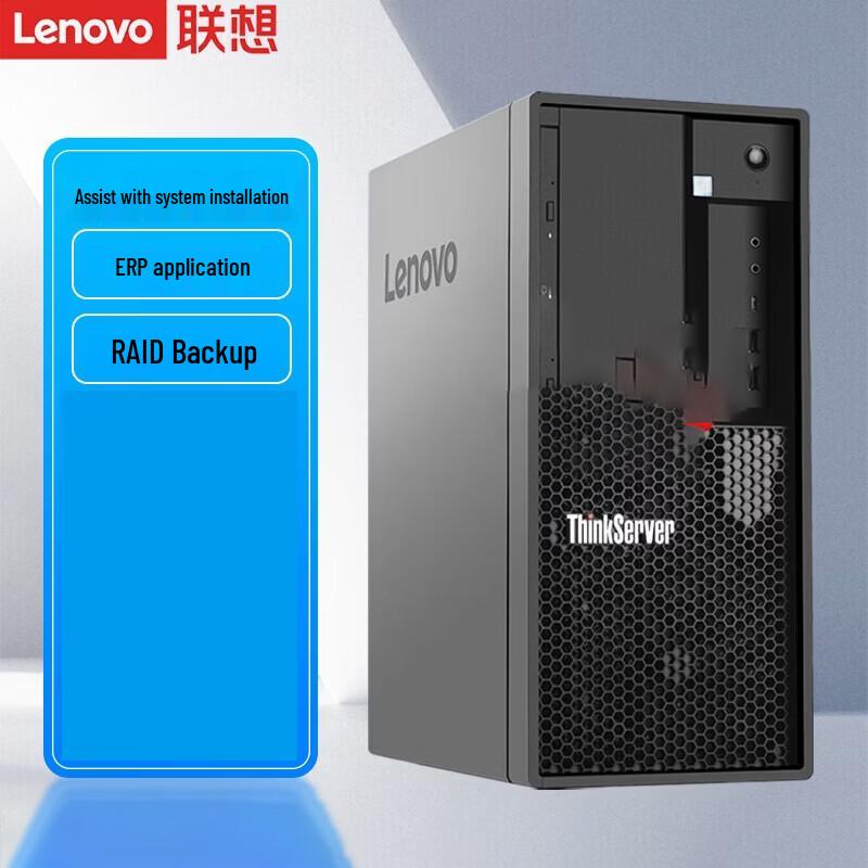 Lenovo Сервер Lenovo ThinkServer TS90X малого форм-фактора (Small Tower) (Китайская версия)
