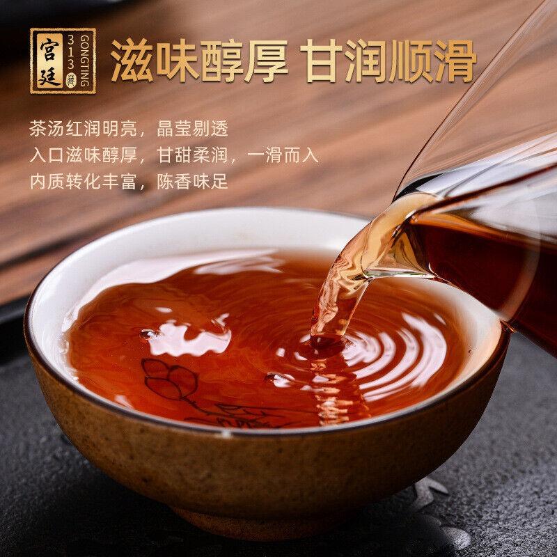 Чай Пуэр Спелый чай Golden Bud Palace Sevenseed Cake Aged Aroma Ripe Pu Tea Cake 357г