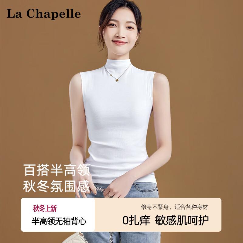 Базовая топ-майка La Chapelle с рубчиком и воротником-стойкой без рукавов