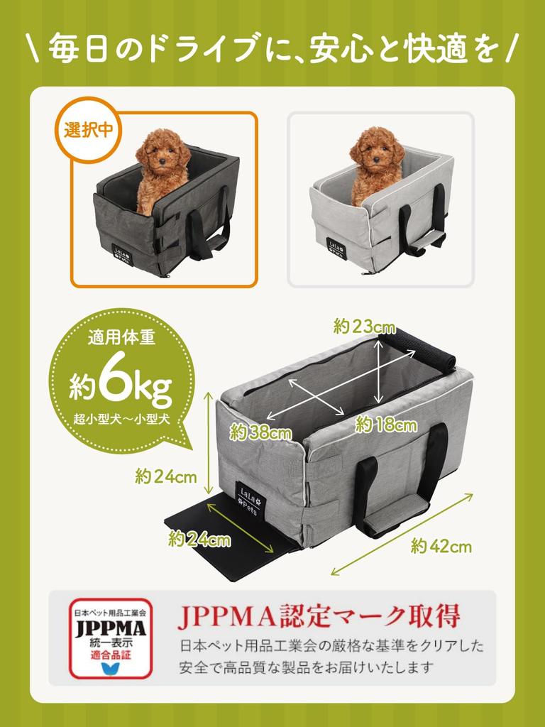 В журналах для собак и под наблюдением Carrier Box with for Small Dogs No [Рекомендуемые ветеринары] [LaLa-Pets] База, (Серый, Крышка)