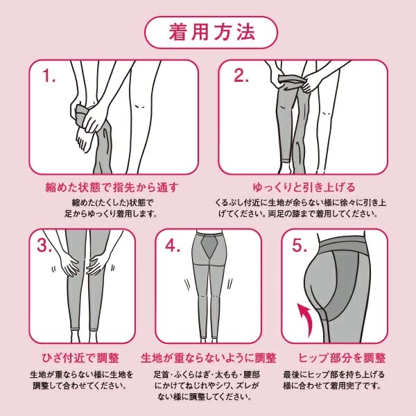 Леггинсы ifan, которые сохранят ваши ноги аккуратными и красивыми, просто надевая их с обтягивающими стопами и сильными компрессионными леггинсами [Носки Iida] Ai-Fan on,