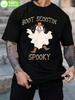 Черная Хлопковая Футболка "Boot Scootin' Spooky" - Повседневная с Круглым Вырезом и Дизайном с Призраком и Сапогами