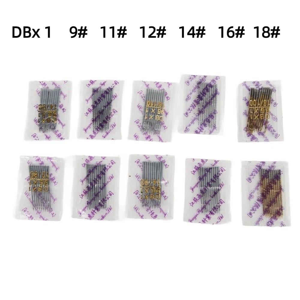 10Pcs/Set DBx1 Sewing Machine Needles 6 Types Metal Needles Set For Industrial Machines