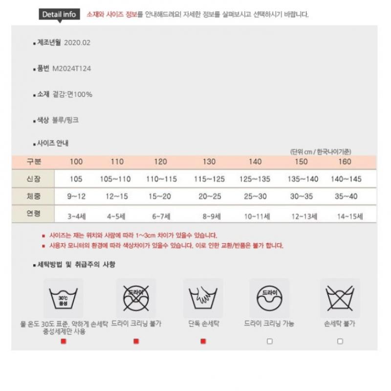 [Moda Carina] Футболка Moda Carina Sky Uncut Long Tee Pink