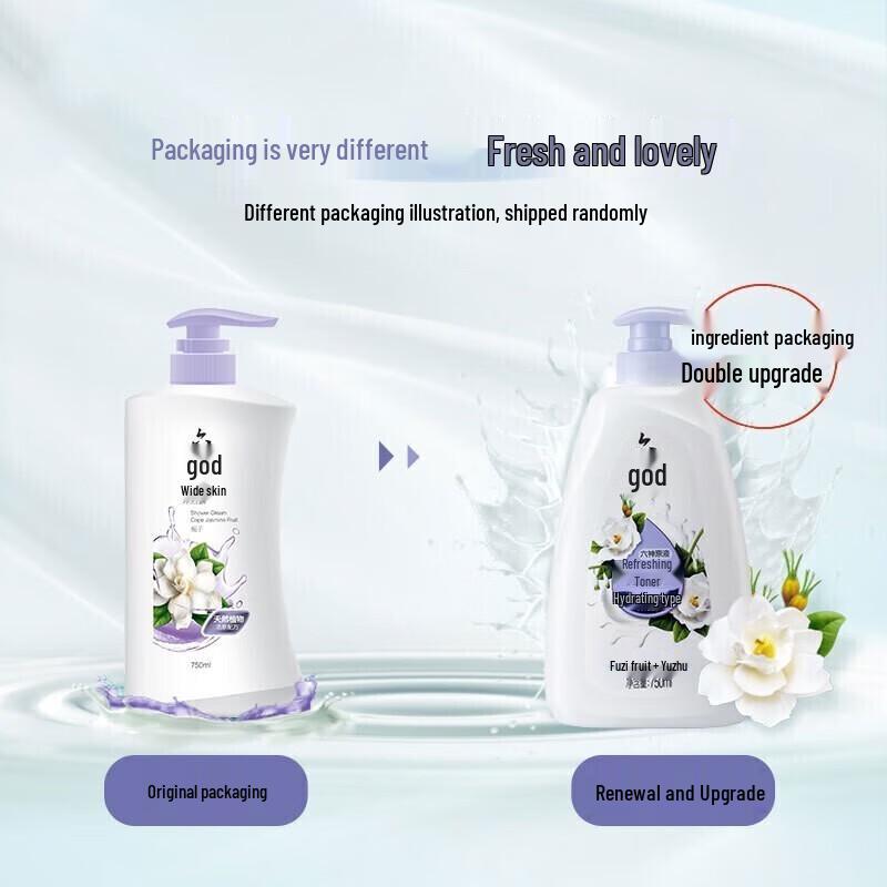 Liushen Gardenia & Solomon's Seal Hydrating Shower Gel