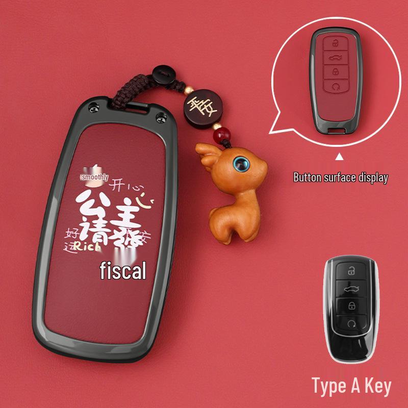 Совместимый чехол для ключей для моделей Chery: Tiggo 7plus/8/9, Arrizo 8/5GT, Explore 06, Omoda, Fengyun A8