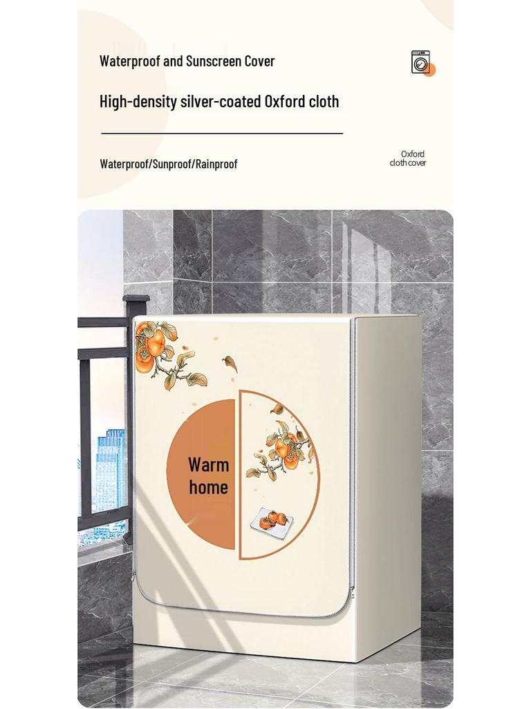 Водонепроницаемый Солнцезащитный Чехол для Стиральных Машин Автомат 10 кг