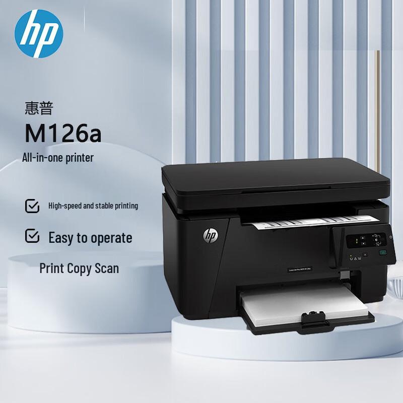 HP Лазерные принтеры и МФУ формата A4 вилка CN (адаптер в комплекте)
