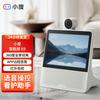 Xiaodu Умный экран X9 с камерой 360° Штепсель CN (адаптер в комплекте)