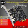 Четырехпортовая карта расширения SSU PCI-E USB 3.0, адаптер NEC Power-Free для настольных компьютеров