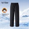 Yalu Women's 2025 Winter Duck Down Jogger Pants