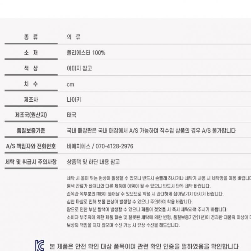 Nike Футболка с коротким рукавом Tottenham Hotspur 2024 25 Stadium Away Dry Fit футбольная реплика джерси Fn8788 480 S2407