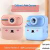 Children's Instant Camera with Dual HD Lenses and 2.4" LCD Screen