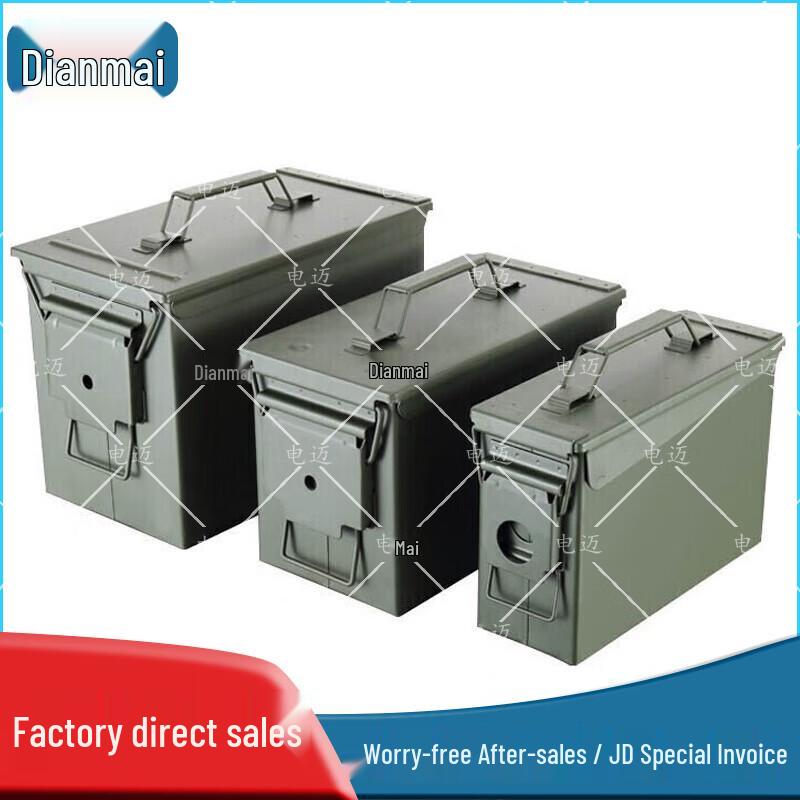 D-Box Metal Multi-functional Storage Case
