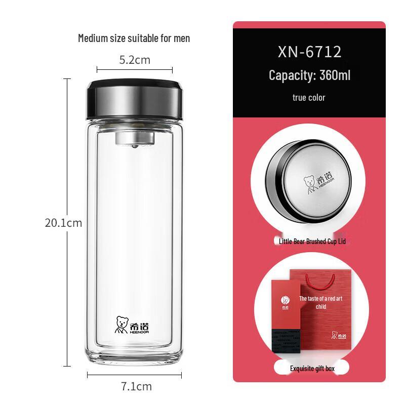 Стеклянный стакан с двойными стенками XINUO XN-6712 360 мл