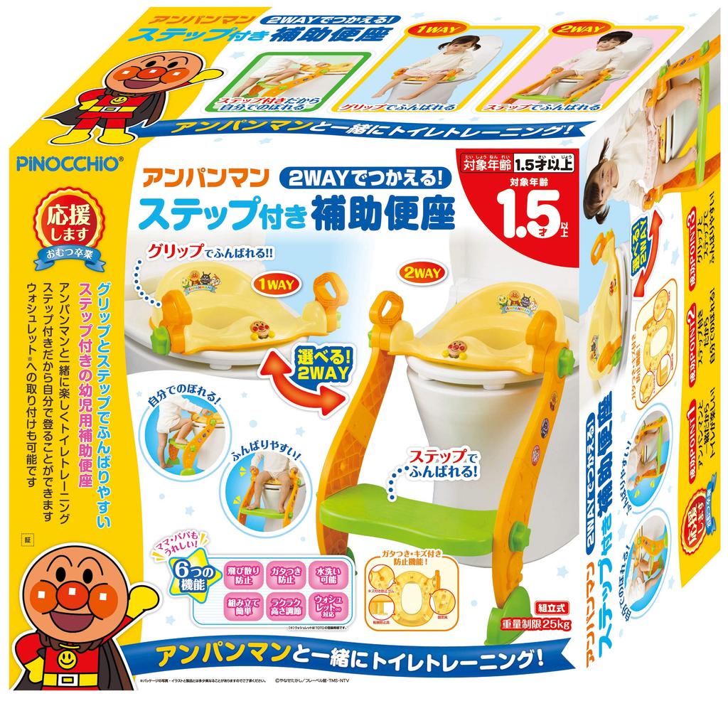 Agatsuma Anpanman Auxiliary Toilet Seat with Step 1 Piece 2-way (x 1)