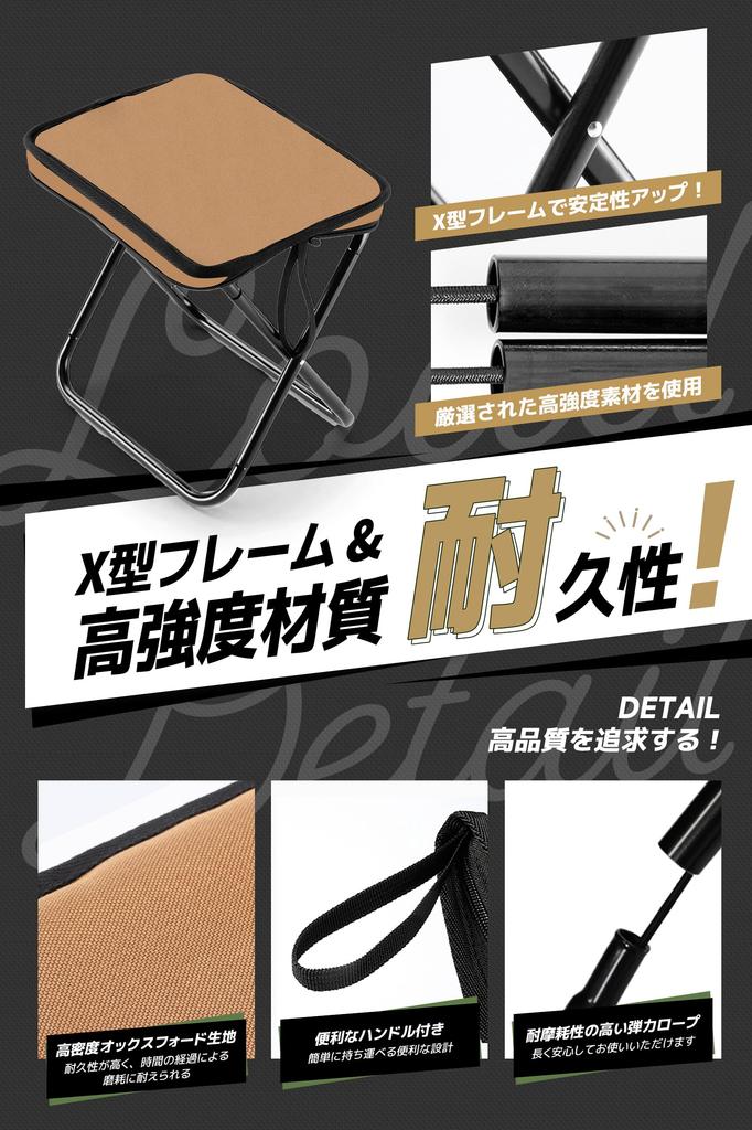 Qboo Folding Outdoor Camping Chair 6 Folding Folding Camping Mini Black Chair, Chair, "Light Durable" Colors, Chair, Chair, Compact, Chair, Size,