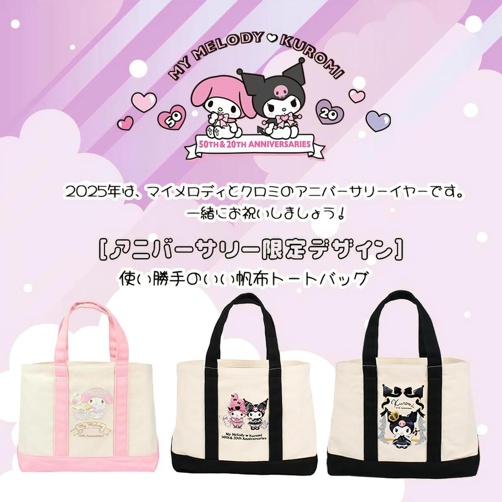 Hello Kitty Tote Kitty Kitty Eco Sanrio [Lelotte] Bag, Canvas, B5, Merchandise, Bag, Bag,