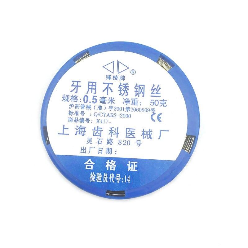 50 г стоматологическая проволока из нержавеющей стали для ортодонтических зубов, хирургические инструменты 0,5/0,6/0,7/0,8/0,9/1,0/1,2 мм