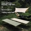 Регулируемая Портативная Складная Кровать для Кемпинга