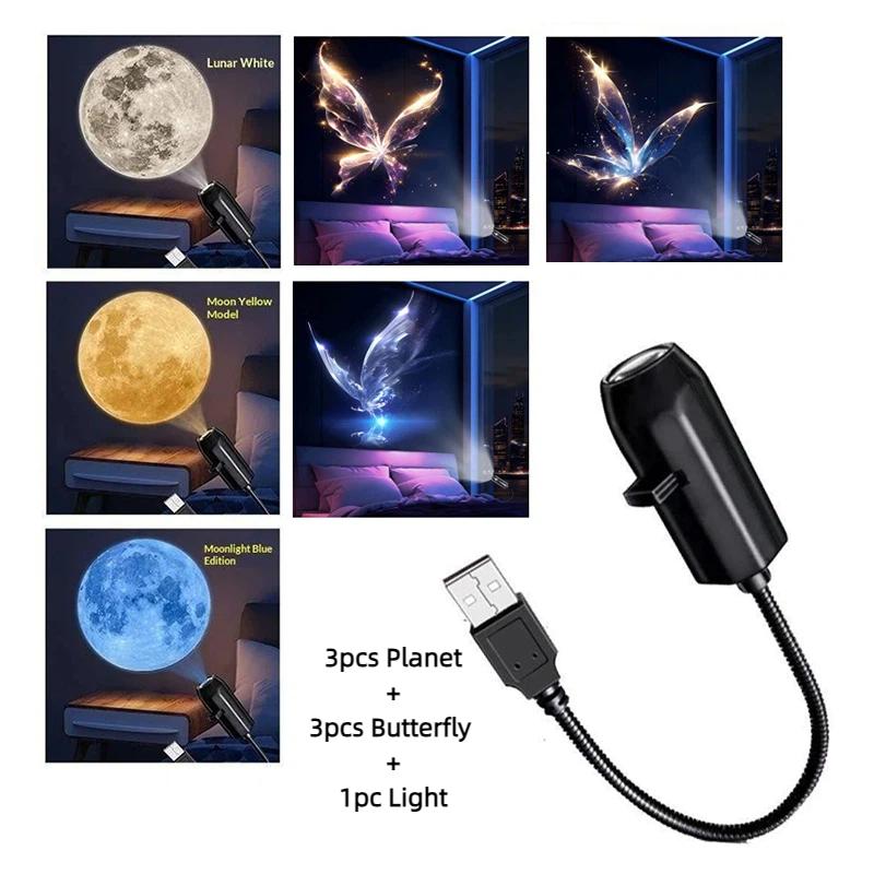 Светодиодный USB Проектор 6/9 шт. Проекционных Узоров - Регулируемый Звездная Галактика Планета Бабочка Медуза Морская Звезда Ночник Подарок