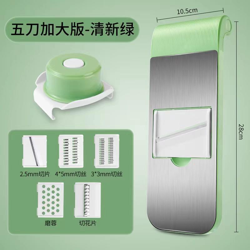 Овощерезка, измельчитель, кухонное использование. Высококачественная нержавеющая сталь.