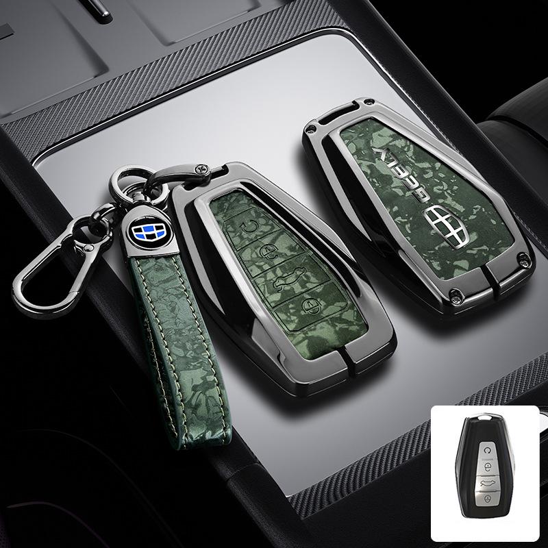 Чехол-брелок для Geely Icon, Emgrand, Boyue L, Galaxy, Xingrui, Bin GS, Xingyue L, Vision, Binrui