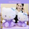 Dress Plush Purple Toy Cartoon Stuffed Animal Doll Gift Decoration
