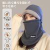 Yowodana Шарф-бафф Ultimate Warmth для лица и шеи, защита от холода, регулируемый, легко надевается и снимается, идеально подходит для улицы, унисекс, утепленный шарф/балаклава [360° &