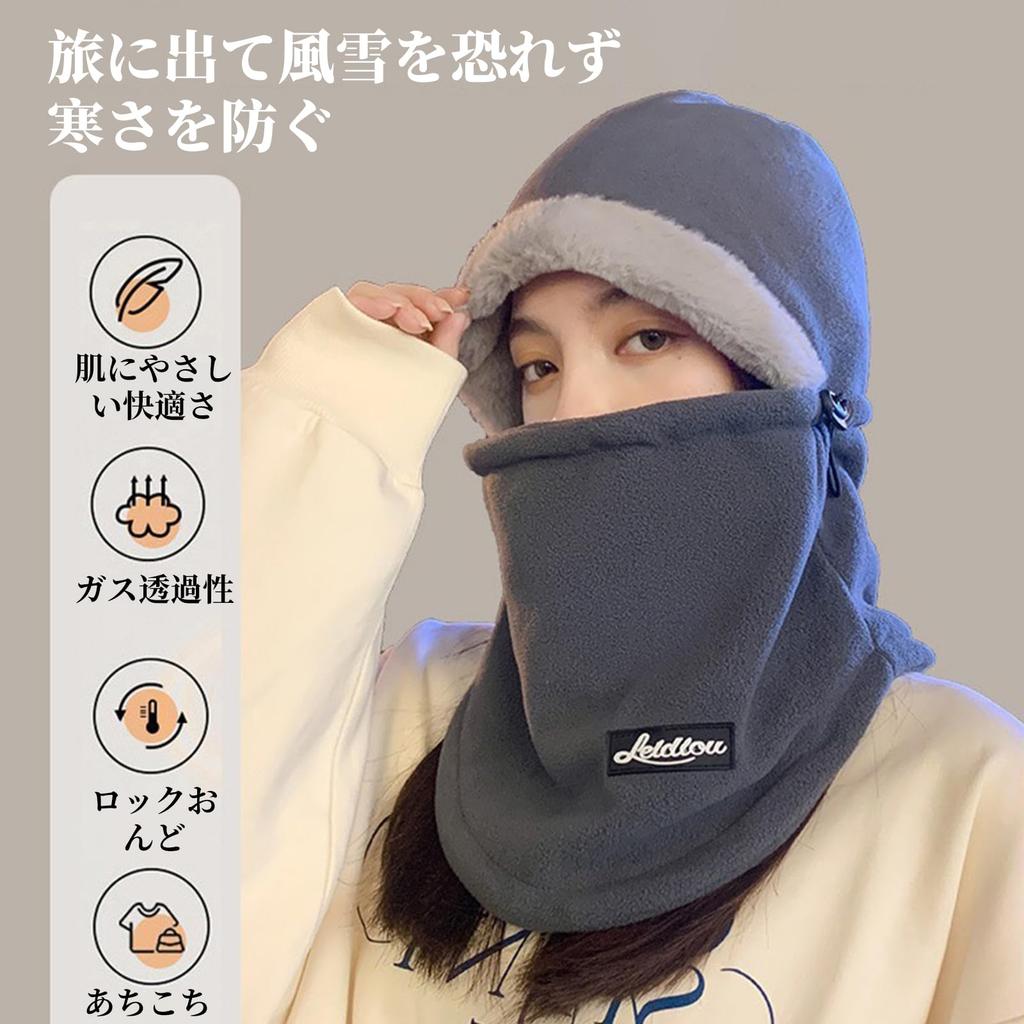 Yowodana Шарф-бафф Ultimate Warmth для лица и шеи, защита от холода, регулируемый, легко надевается и снимается, идеально подходит для улицы, унисекс, утепленный шарф/балаклава [360° &