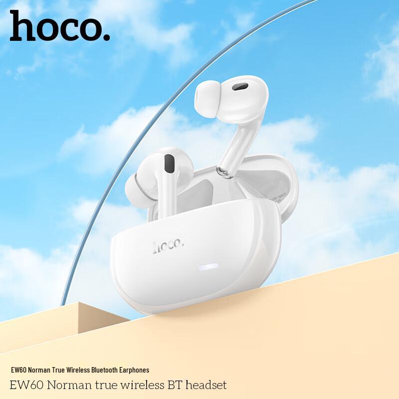 Полностью беспроводные наушники HOCO EW60plus с шумоподавлением ANC и сенсорным управлением - Белые