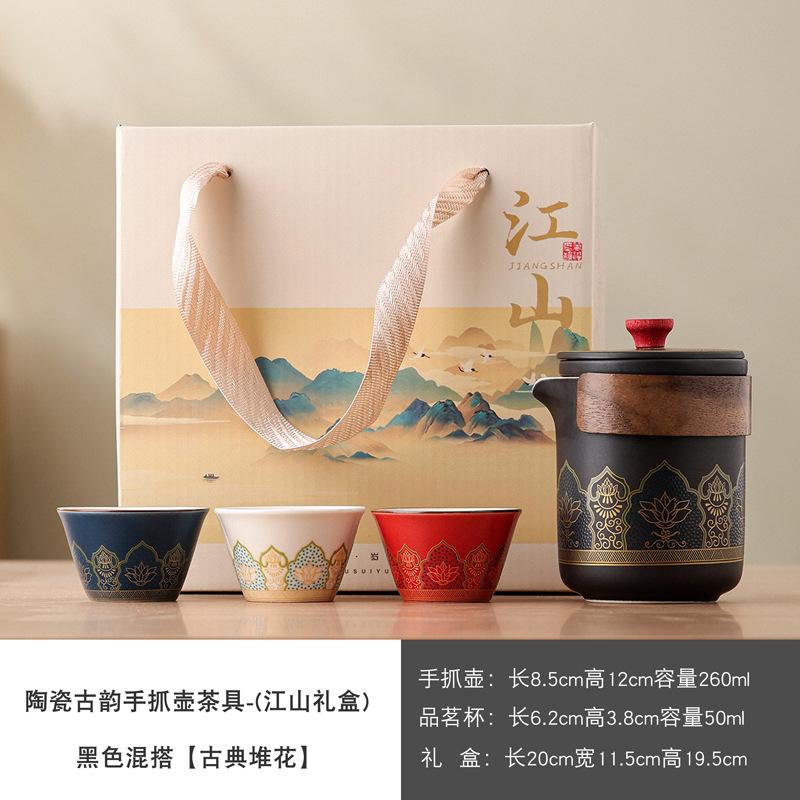 Portable travel ceramic outdoor camping Kuaike cup Kung Fu tea set activity accompaniment gift can be printed