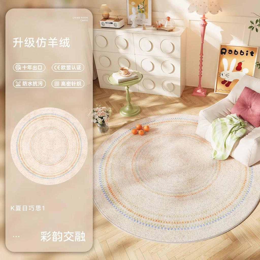 Cream Style Bedroom Decor Carpet Colorful Art Carpets for Living Room Fluffy Soft Round Lounge Rug Home Thicken Plush Floor Mat