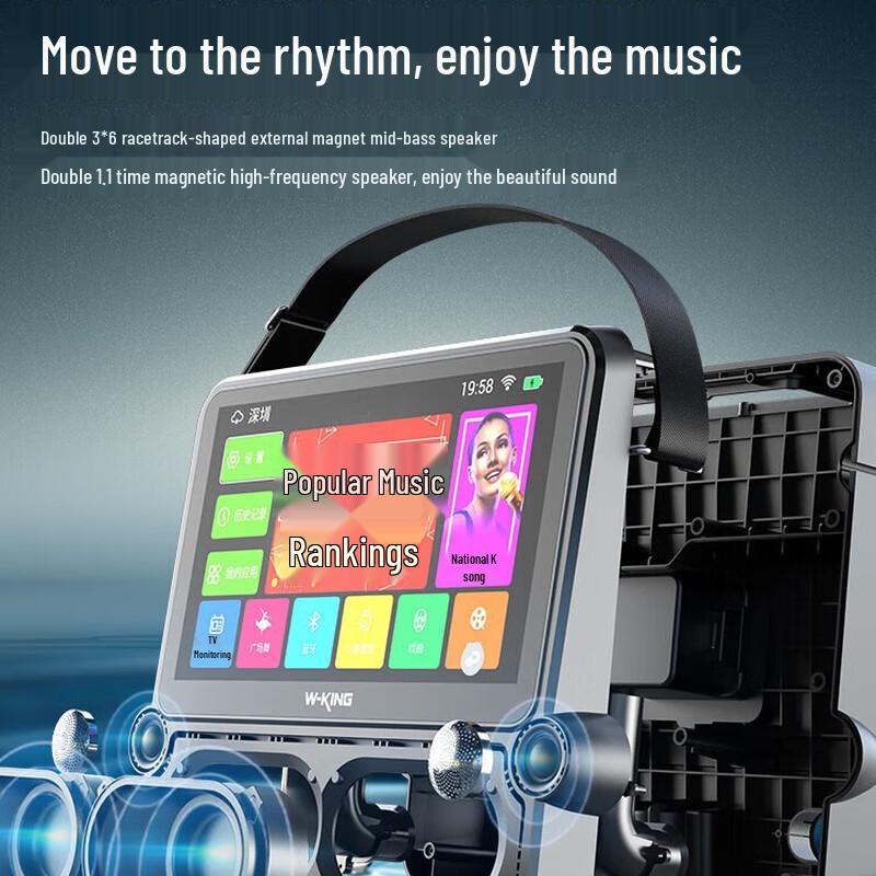 W-King V2II Portable Smart KTV Speaker CN plug (adapter included) (CN version)