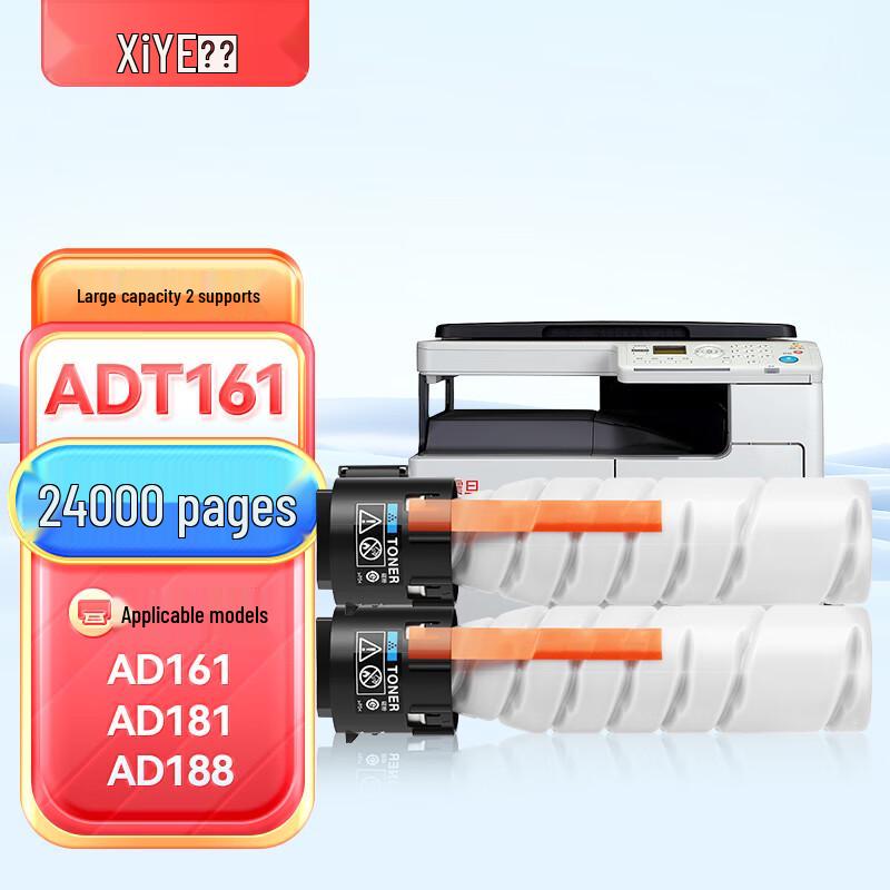 Совместимый тонер-картридж для Aurora AD188e