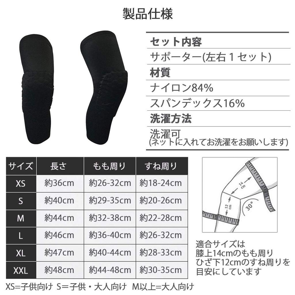 Monoii Волейбольный Наколенник и Баскетбольный Наколенник Спортивная Защита Колена (Взрослый Ребенок) - Прокладки, Длинные, Детские (d966)