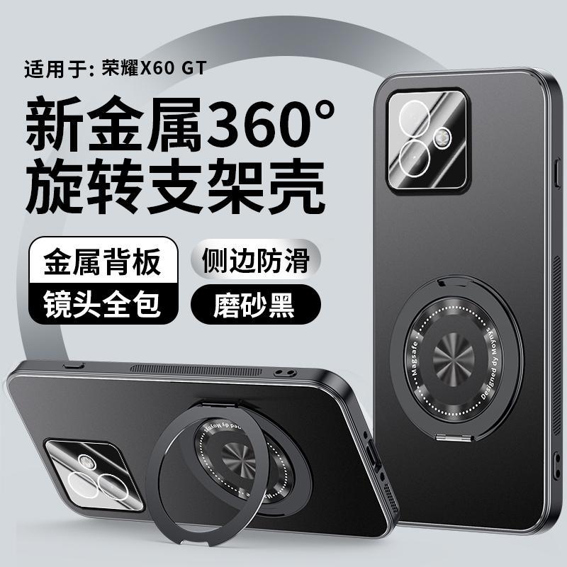 Применимо к чехлу для мобильного телефона Honor X11GT Pro, новый, из алюминиевого сплава, матовый, со встроенной линзой, всесторонний, противоударный