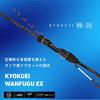 Daiwa Удилище для лодок Extreme Bay Puffer EX 177
