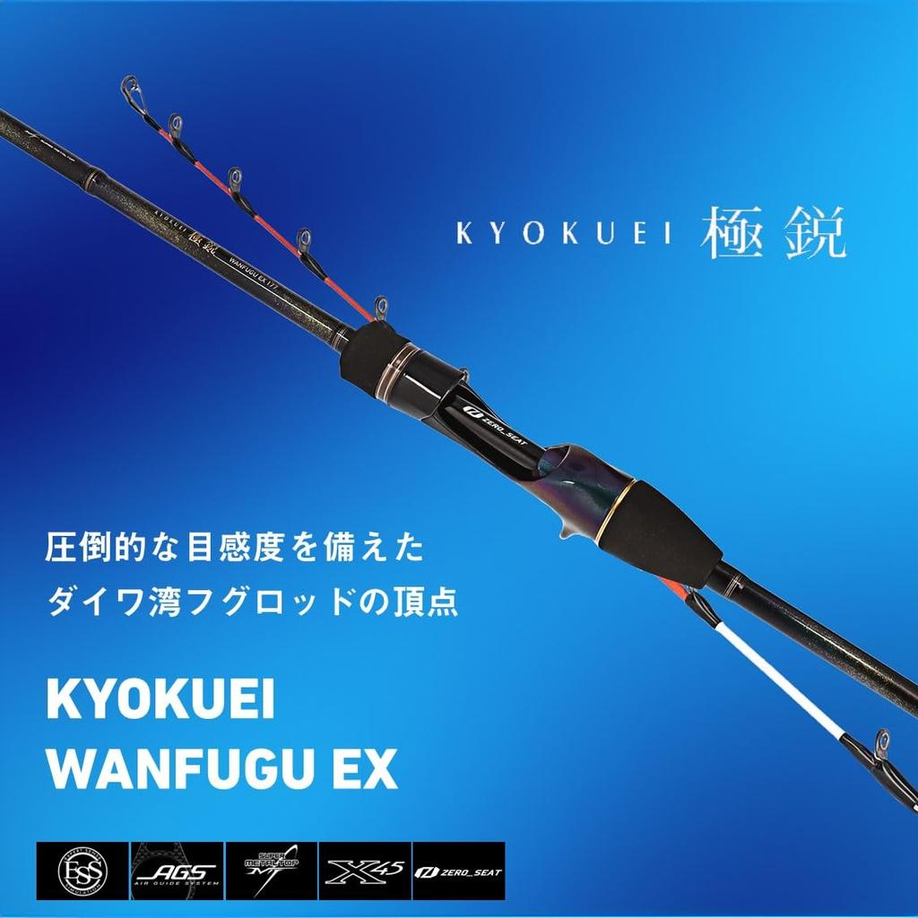 Daiwa Удилище для лодок Extreme Bay Puffer EX 177