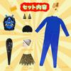 Setsubun Oni Cosplay Oni Kigurumi Costume Namahage Mask 7 Piece Set Full Body Tights Tiger Waist Wrap Club Costume Red Oni Mask Blue Oni Mask Namahage