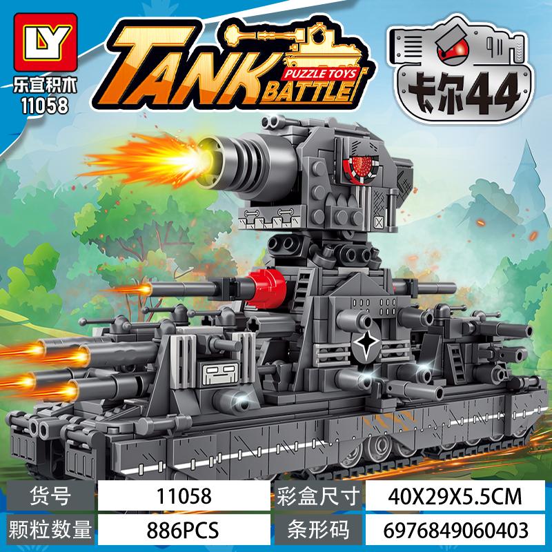 Мир танков из строительных блоков Тяжелый танк KV-44 MOC сборка строительный блок взрослый 2025 новый Немецкий миномет Karl