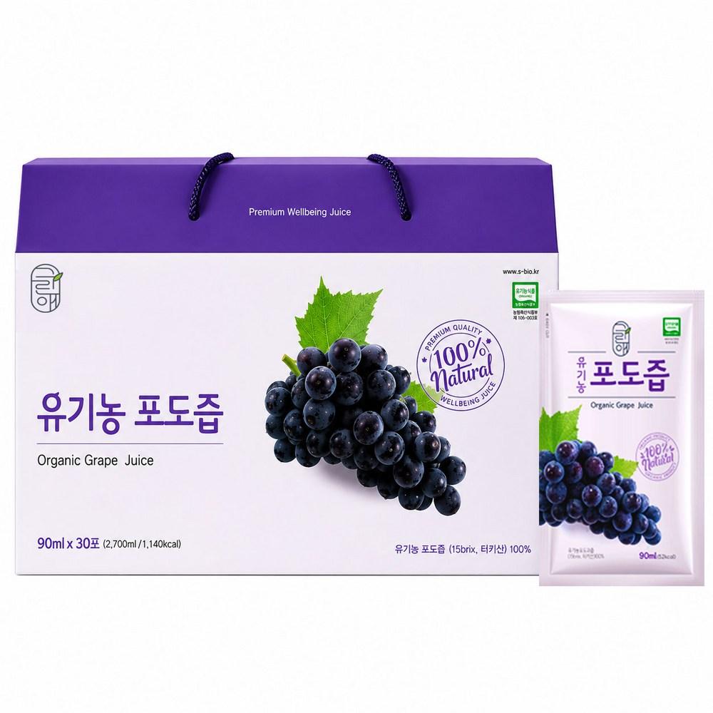 Greenae Organic Grape Juice 90ml 30 pcs