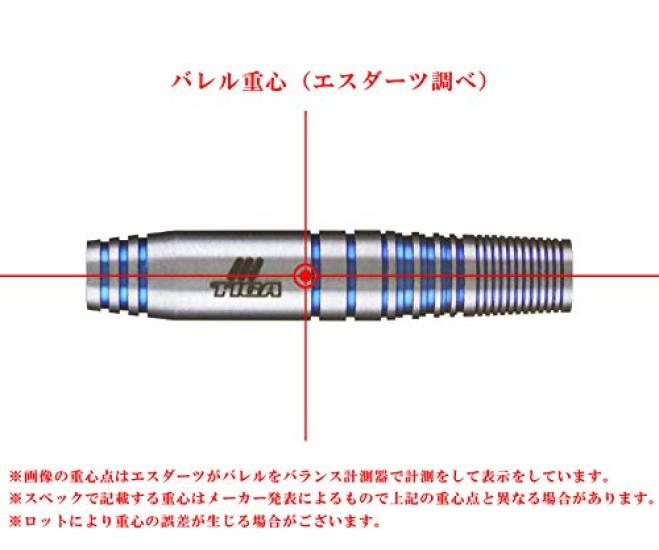 TIGA Darts Takuya Kondo Model Limited Color Tungsten 2BA Darts Barrel, (LOCHE 90%) Barrel, 16.5g